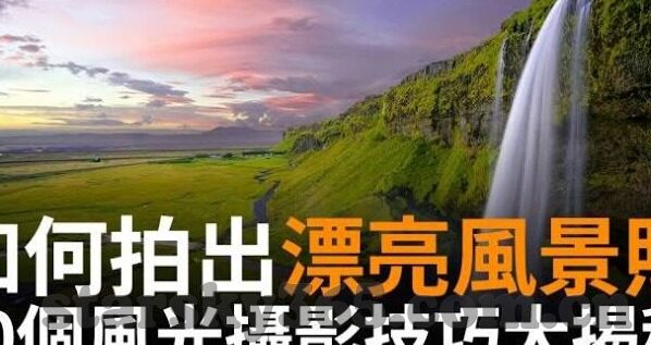 足球及时比分007-探秘足球及时比分007，绿茵场上的数字密码与激情时刻